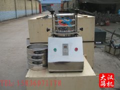 北京試驗篩已發貨，喬經理請注意查收！